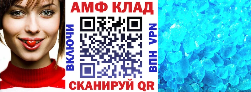 АМФЕТАМИН VHQ  сколько стоит  Находка 