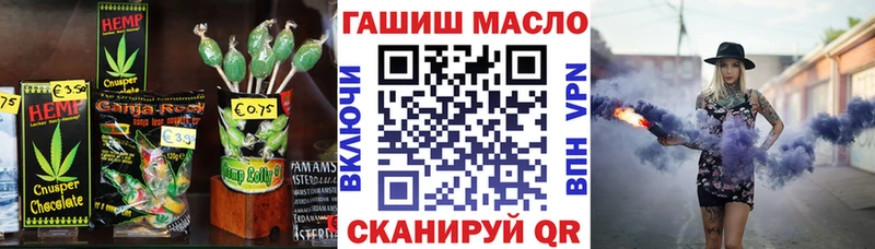 Печенье с ТГК конопля Находка