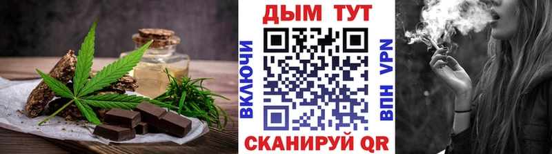 где найти наркотики Находка Cannafood конопля