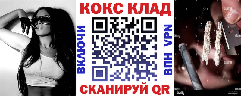 Cocaine Боливия  Находка 