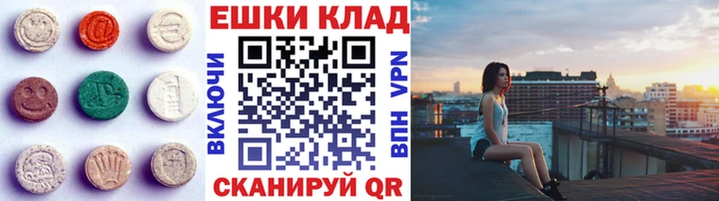 площадка Telegram  Находка  Экстази XTC 