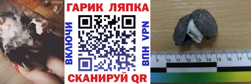 ГАШ Изолятор  Находка 