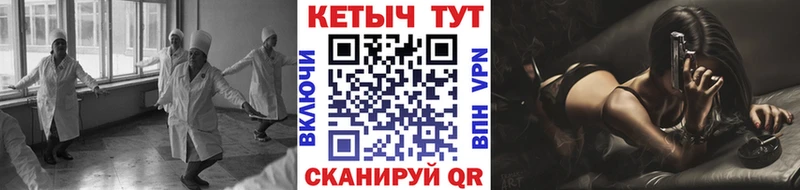 Кетамин ketamine  купить закладку  Находка 