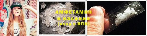 спайс Нефтегорск