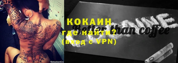 кокаин колумбия Алексеевка