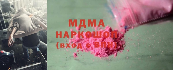 гашишное масло Алексин