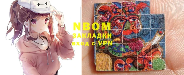 гашишное масло Алексин
