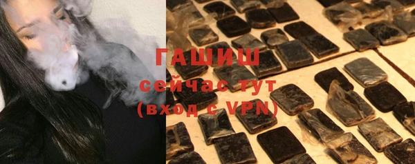 гашишное масло Алексин