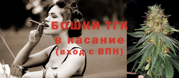 спайс Нефтекумск