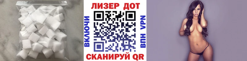 мега сайт  Находка  Лсд 25 экстази кислота  купить закладку 
