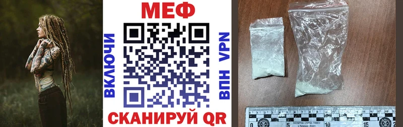 наркота  Находка  МЯУ-МЯУ кристаллы 