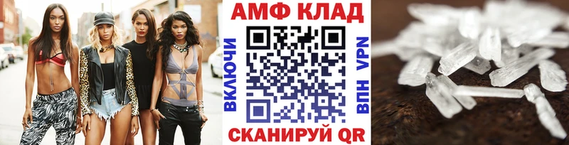 цена наркотик Находка МЕТАМФЕТАМИН пудра
