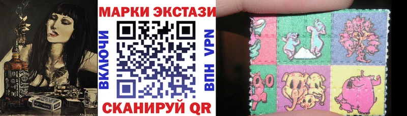 закладка  Находка  Марки 25I-NBOMe 1,5мг 